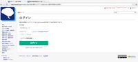 ファイル:Login2.jpgのサムネイル