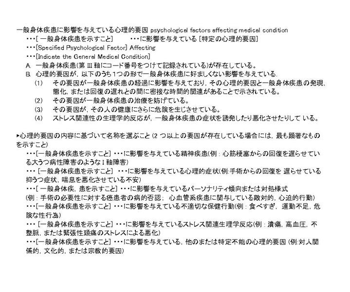 ファイル:Yoshiyamoriguchi fig 2.pdf