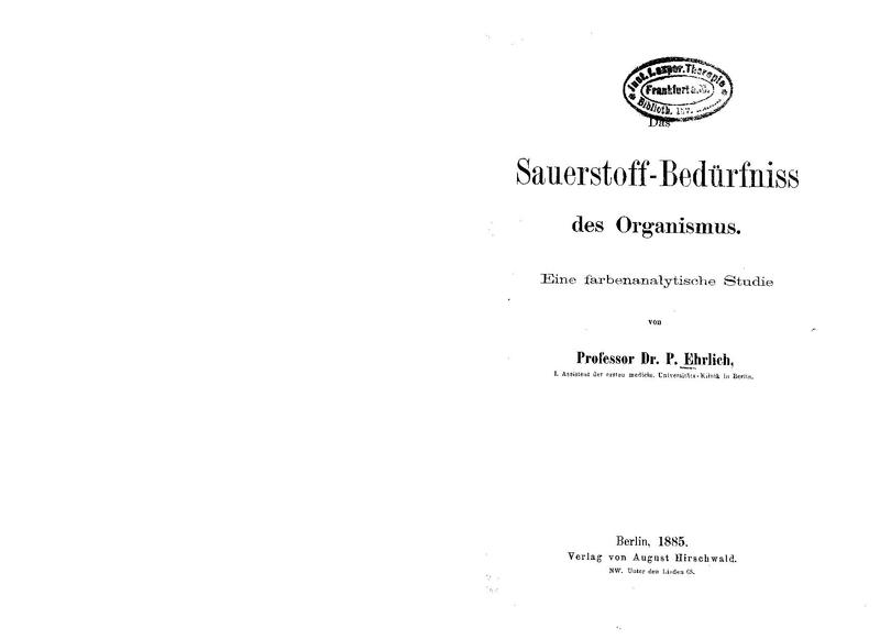 ファイル:Ehrlich 1885-sauerstoff.pdf
